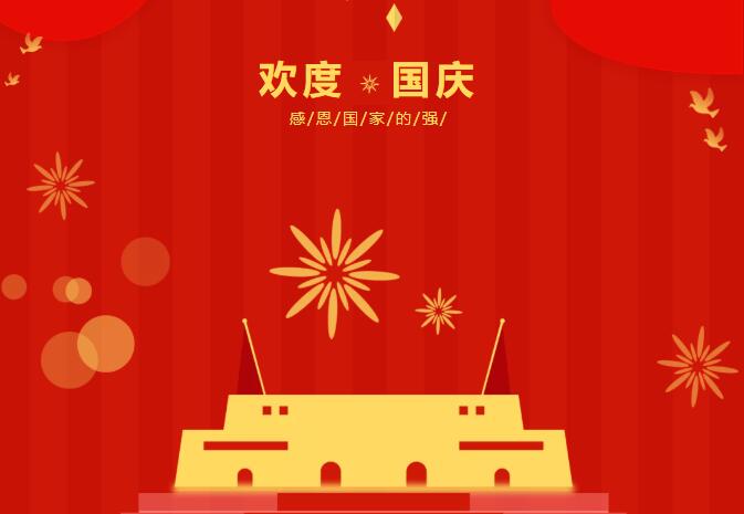QQ截图20211007111621.jpg